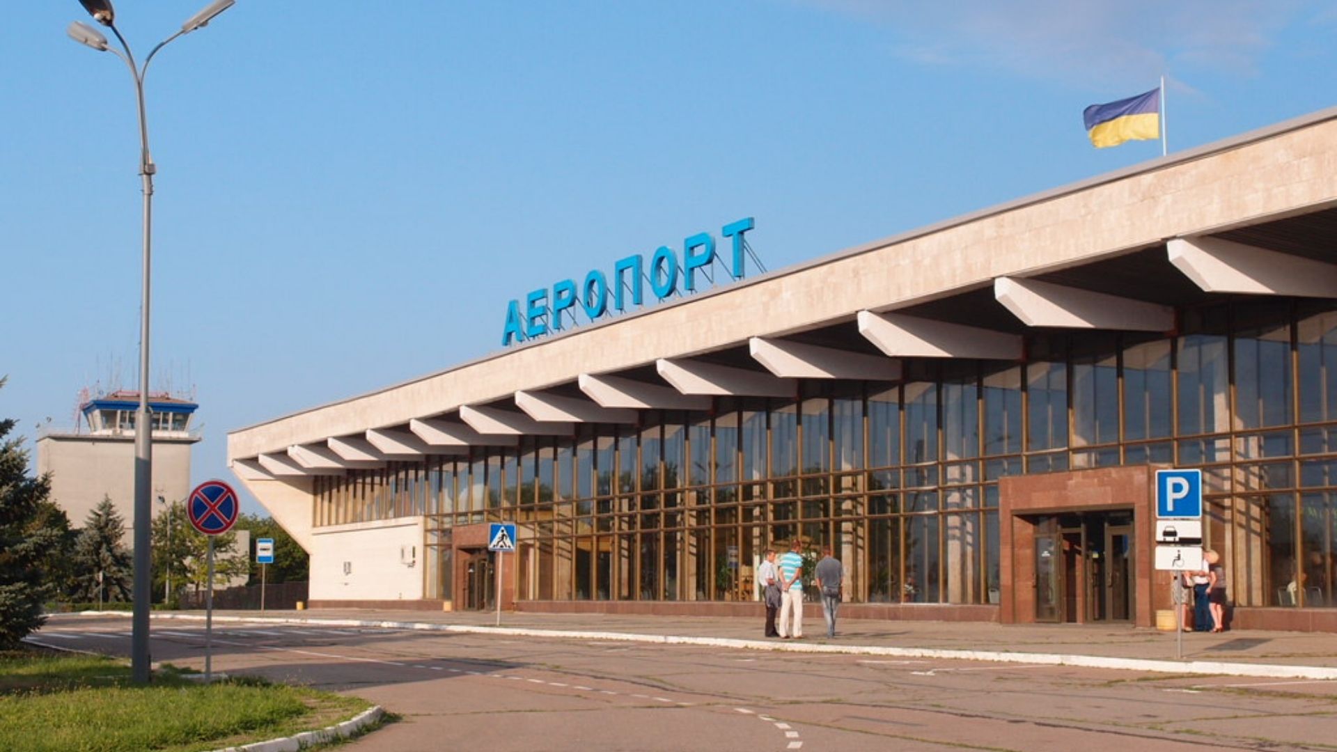 Херсонский международный аэропорт до прихода российских оккупантов.